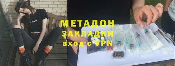 метамфетамин Бородино