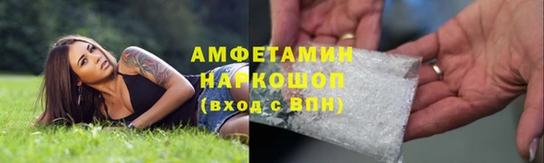 мефедрон Бугульма